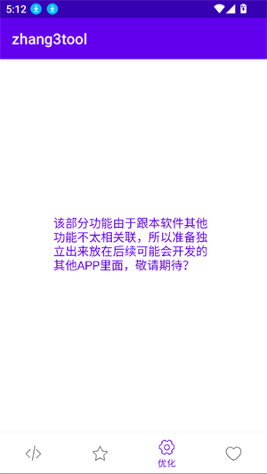 zhang3tool1.3 �๦��ϵͳ������