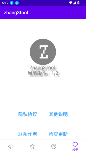 zhang3tool1.3 �๦��ϵͳ������