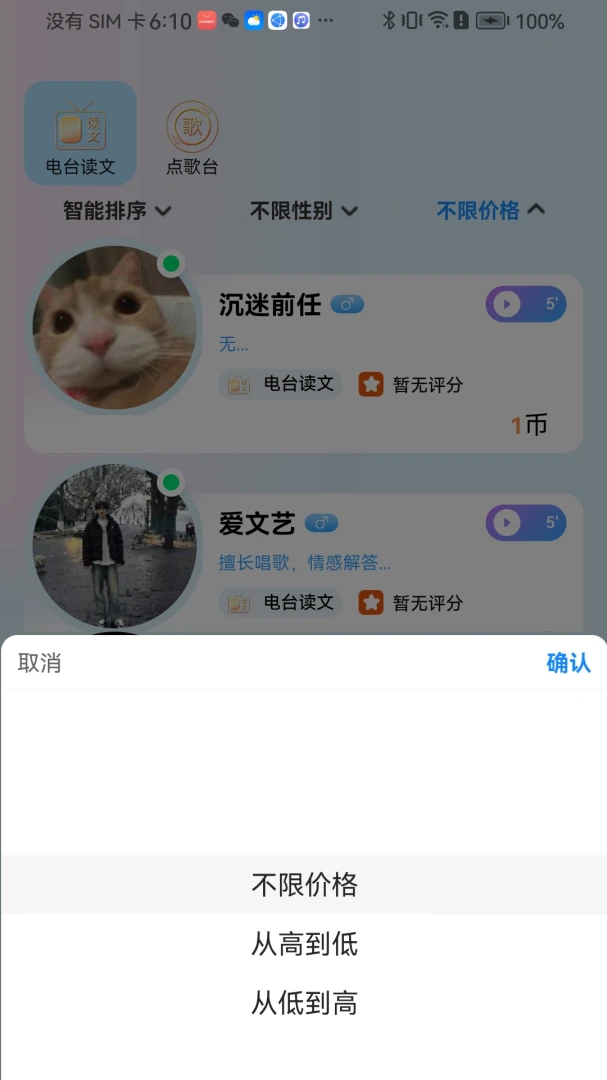 �Ƕ���Ԫ1.0.28 �罻����ƽ̨