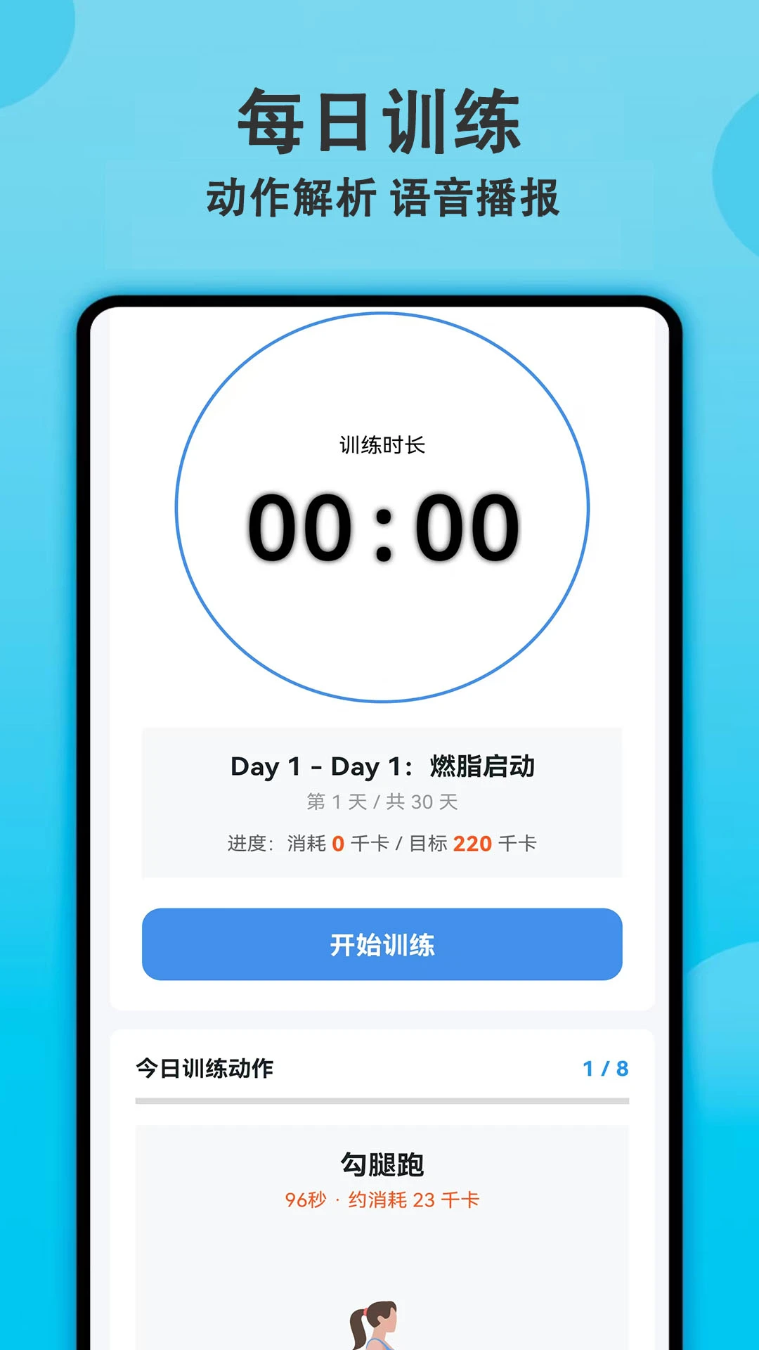 �����б�4.3.0 ����ָ��