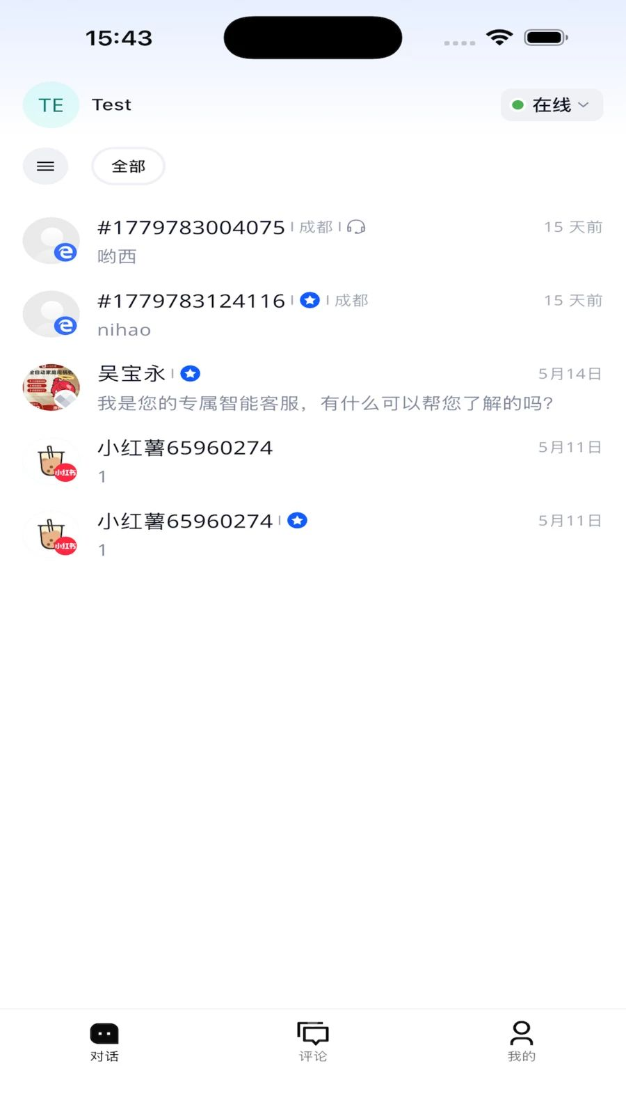 ����AI2.3.6 ���ܴ�������