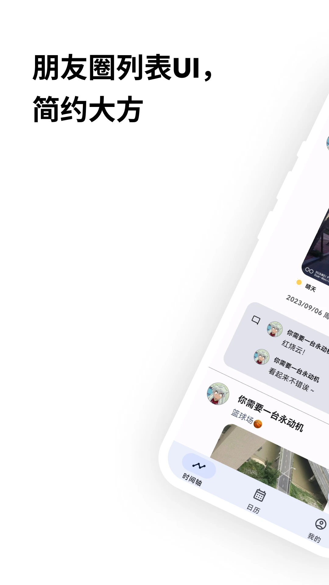 �����ռ�0.131.2 �ռǱʼ�