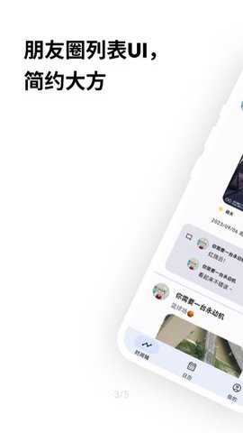 �����ռ�0.131.2 �ռǱʼ�
