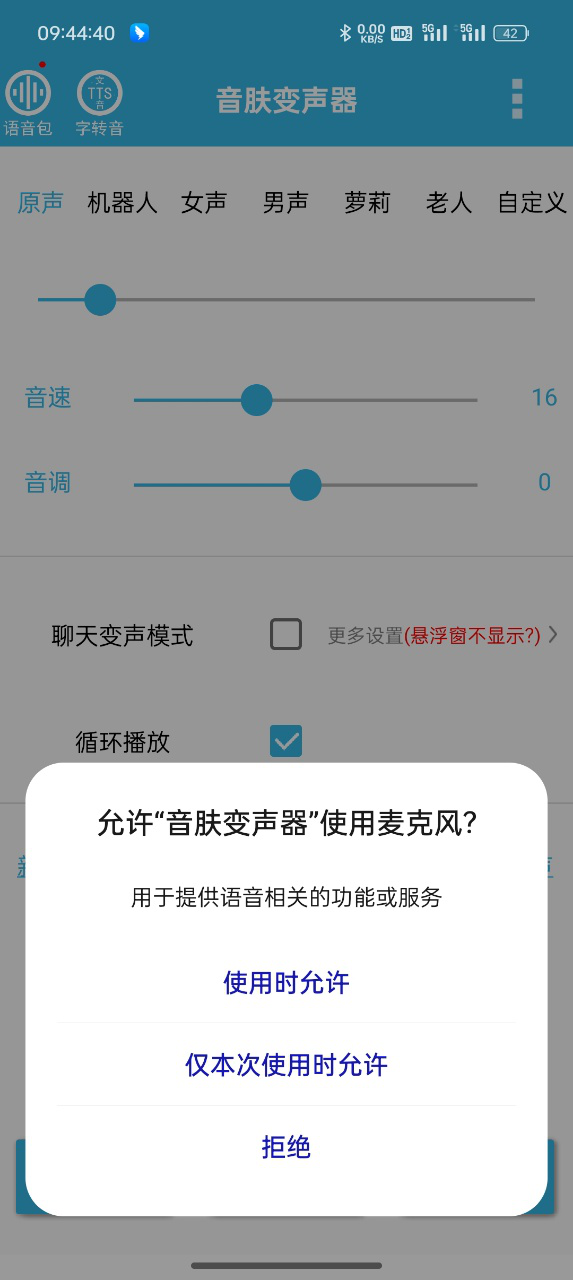 ������ ��׿�� �������� ��ͼ