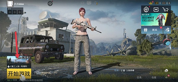 PUBG MOBILE(国际服)官方免费下载安装游戏画面截图