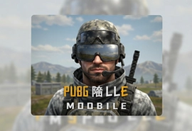 PUBG MOBILE国际服官方正版免费下载安装教程2025