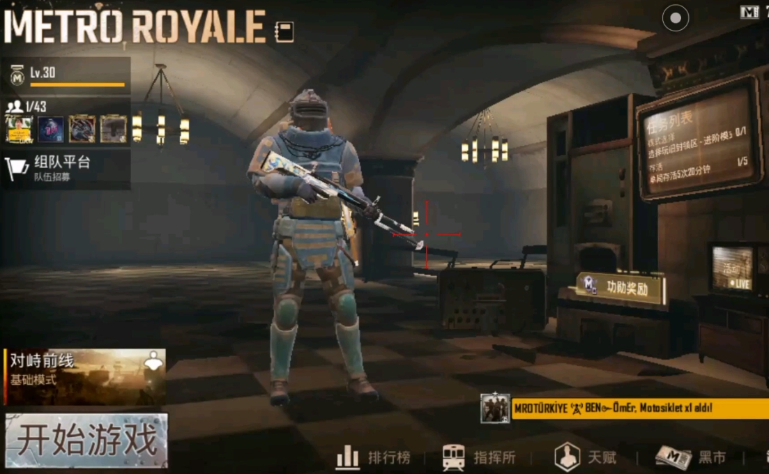 ����������ʽ�������ֻ��棨PUBG MOBILE����װ�̳�ȫ����