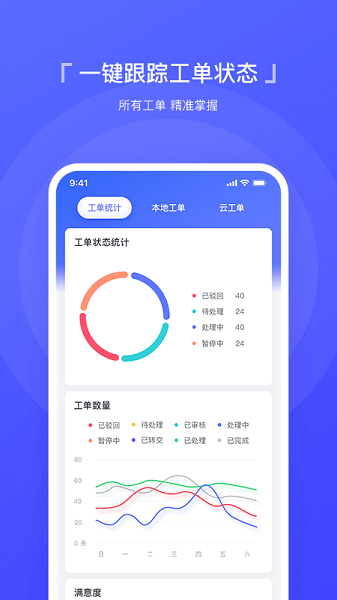 ��Ϣ����άƽ̨�豸����app�ٷ����ذ�װȫ����ָ��