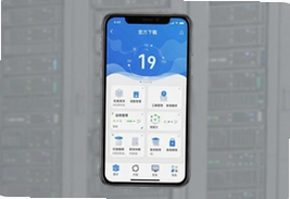 ��Ϣ����άƽ̨�豸����APP���ذ�װ