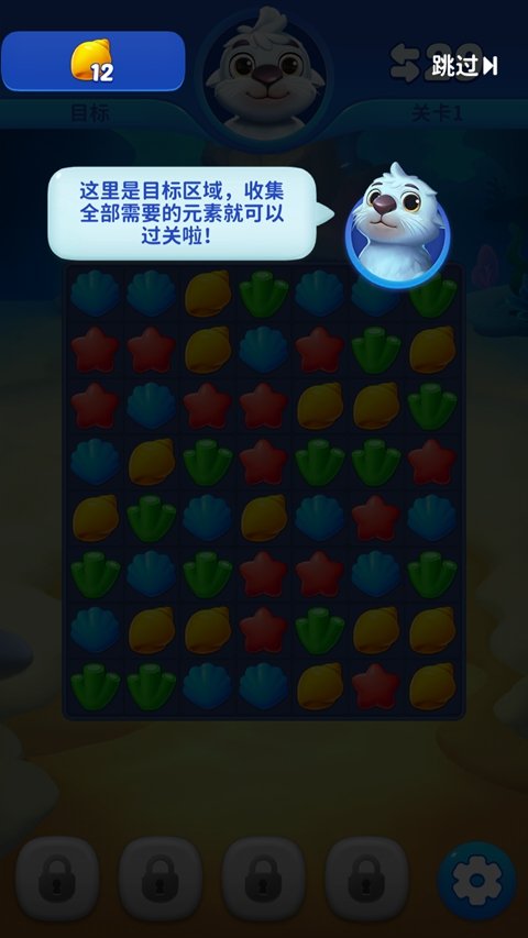 ���׻�����2026�����ذ�װ��׿�棨Ocean Match��װ����v3.5.0 �ٷ���