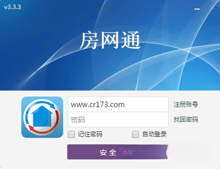 ����ͨV3.8.2 ������Ѷƽ̨
