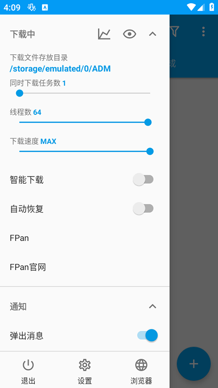 DM Pro1.2.3 רҵ���ݹ�������