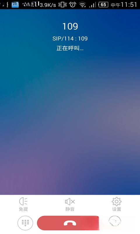 һ�Ż���V3.2.8 ���ܰ칫ͨѶ����