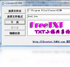Convert2CHM �����̳� ��׿��