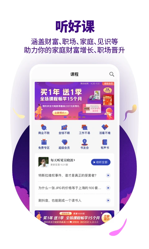 ������Ƶ��4.0.0 �ƾ�֪ʶѧϰ
