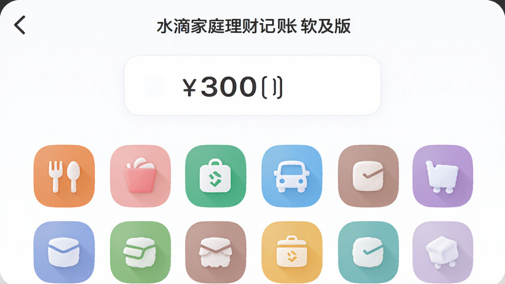 ���壺ˮ�μ�ͥ���Ƽ��������ռ���ļ���ҳ�棬չʾ����ѡ����棻���֣��м�Ϊ���������·�Ϊ����ͼ�������Ű棺��࣬ͼ������Ŀ��������Բ����ƣ�ϸ�ڣ�����ͼ����������������ͨ�ȣ�������ɫ���֣����ʣ����壬�ɾ����޶���Ԫ��