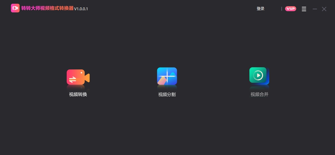 תת��ʦ��Ƶ��ʽת����v3.2.0 ��Ƶת������
