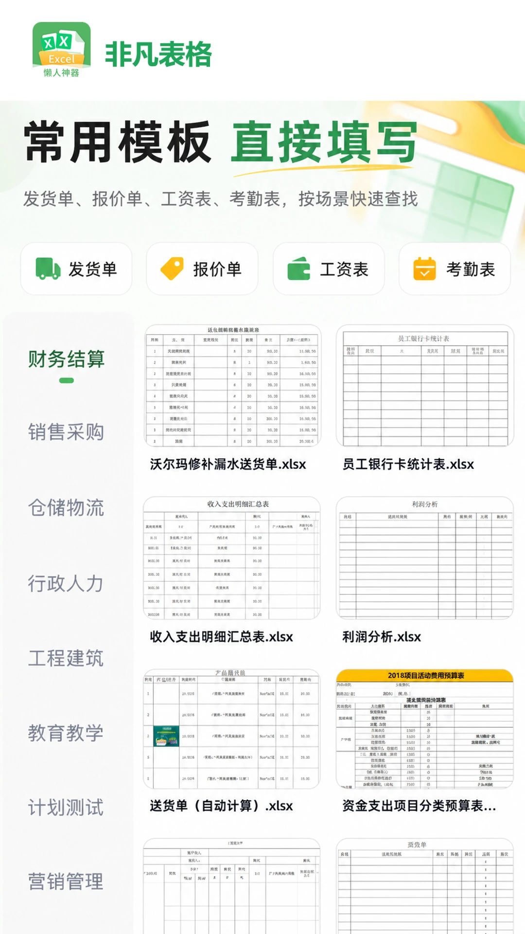 �Ƿ�����1.9.1 �ֻ�����������