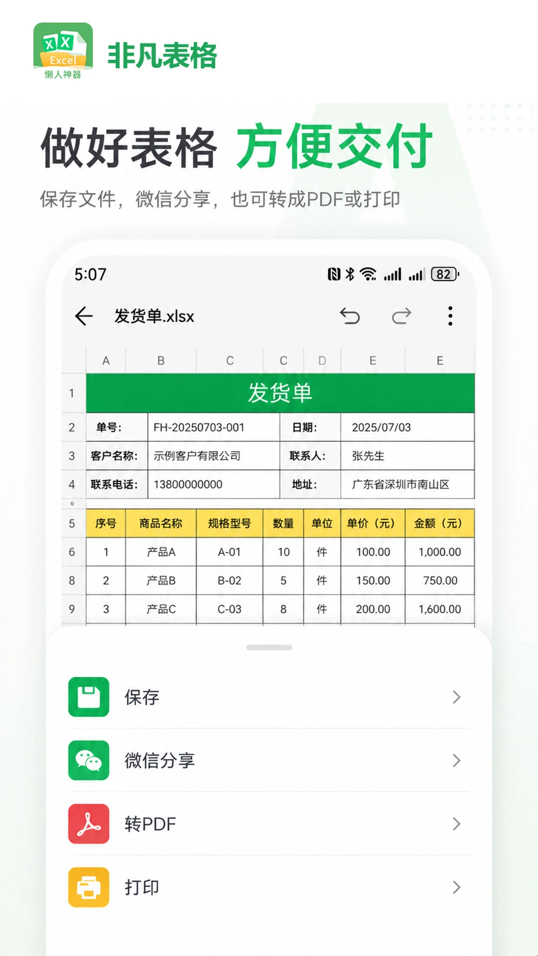 �Ƿ�����1.9.1 �ֻ�����������