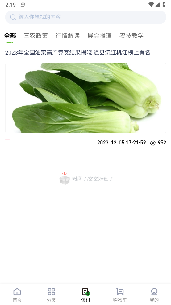 ũ����1.1.2.6 �ֻ����пͻ���