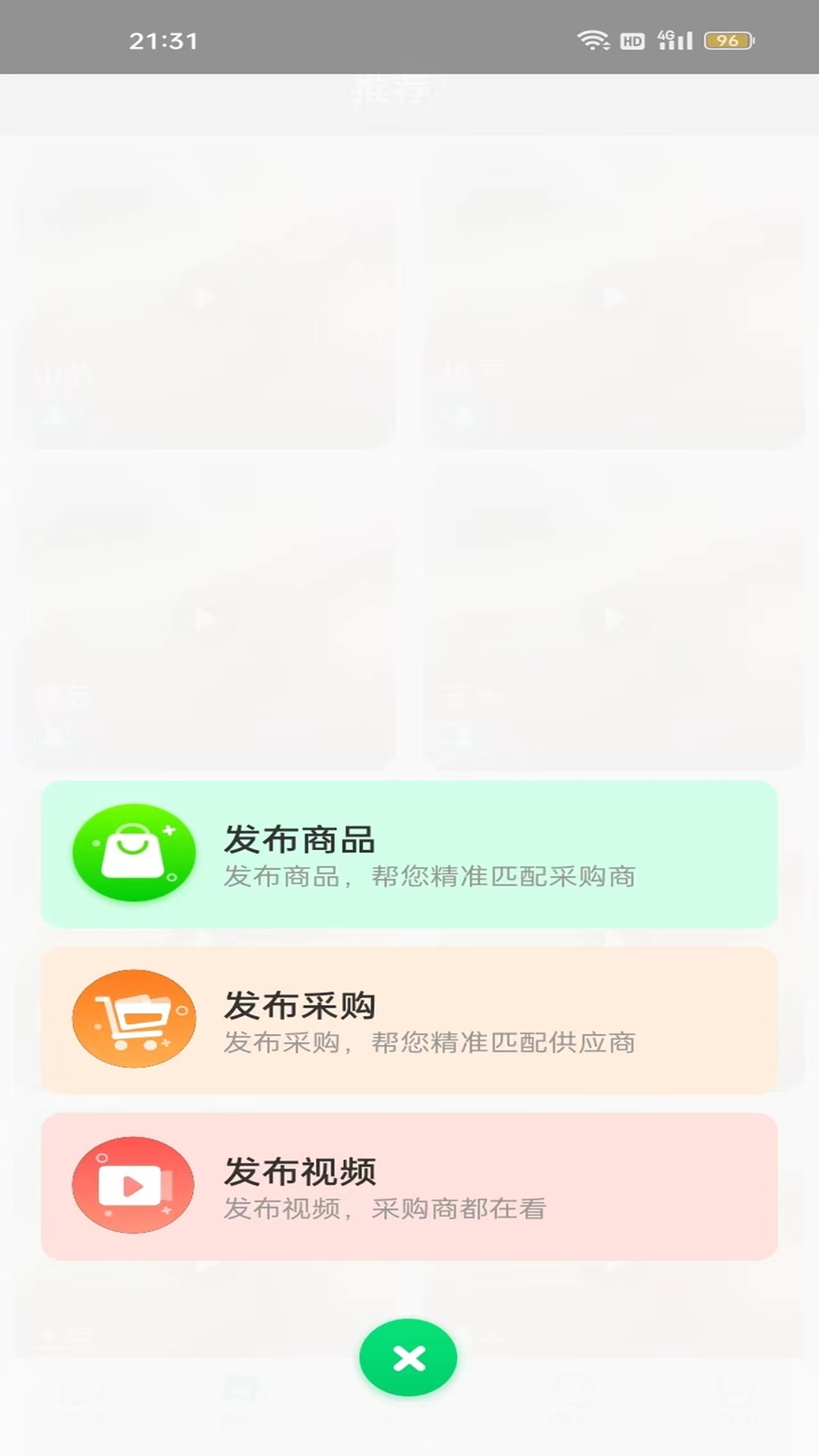 ũ����1.1.2.6 �ֻ����пͻ���
