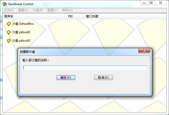 PKBox安卓版 模拟器 游戏 多开 界面