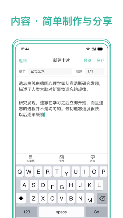 īī���俨 ��׿�� ѧϰ����