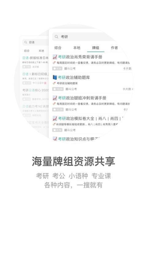 īī���俨5.12.00 ���丨��ѧϰ����