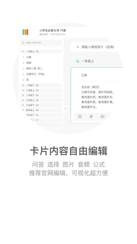 īī���俨5.12.00 ���丨��ѧϰ����