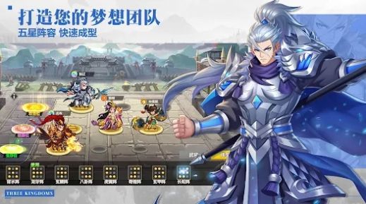 三国志名将传觉醒官方手游下载 国战攻城玩法截图