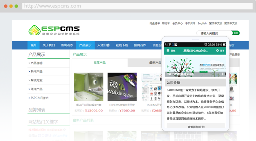 Espcms ��������Ԥ��