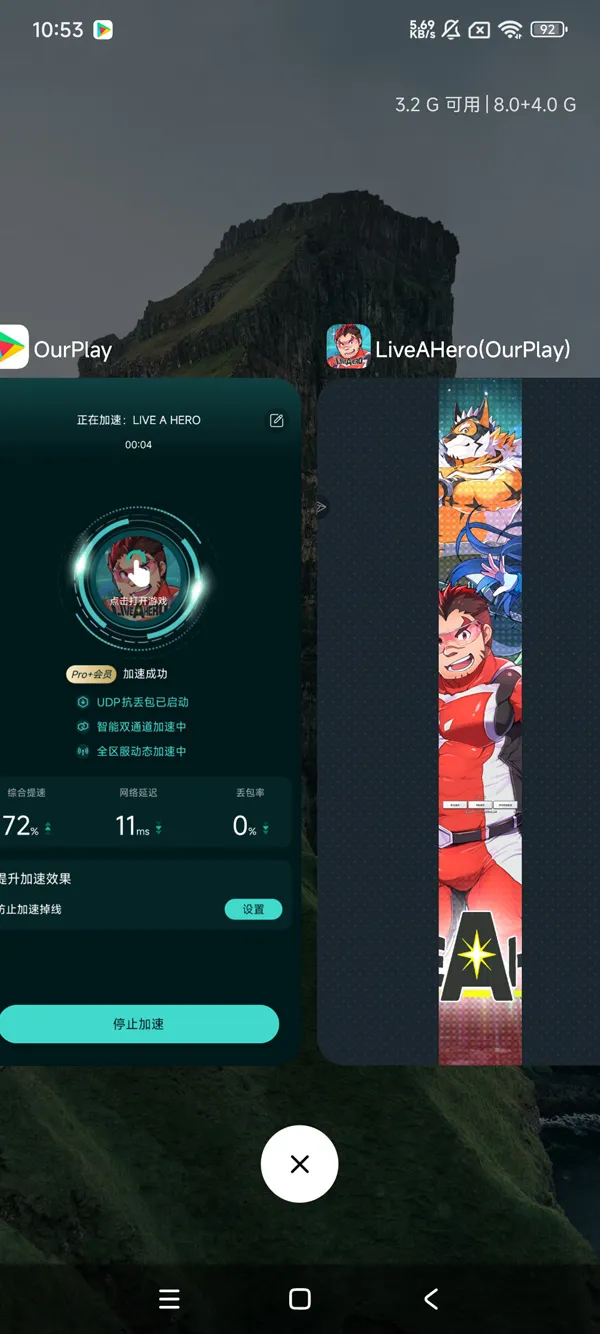 Lifeline2安卓中文汉化版 安装 避坑 教程