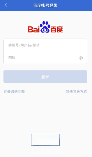 �ٶ���ҵ����V7.0.6 ��ҵ��ЧЭ���洢