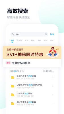 �ٶ���ҵ����V7.0.6 ��ҵ��ЧЭ���洢