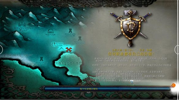 全职大师1.0.0 全能职业模拟对战 全职大师1.0.0 全能职业模拟对战