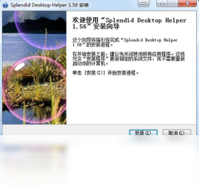 超级牛叉电脑屏保 安卓版 动态壁纸下载
