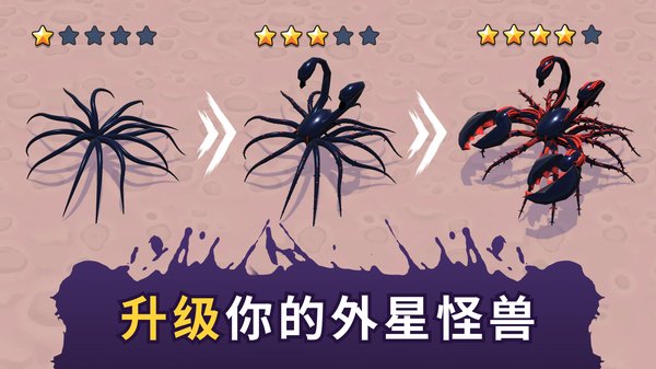 ��Һ�������ΰ�׿�����ذ�װ��Alien Invasion��v4.48.00 ���°�