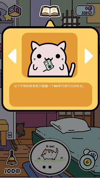 Kleptocats��Ϸ���°汾���ذ�װv2.1.1 ��׿�ȳ��ռ�������Ϸ