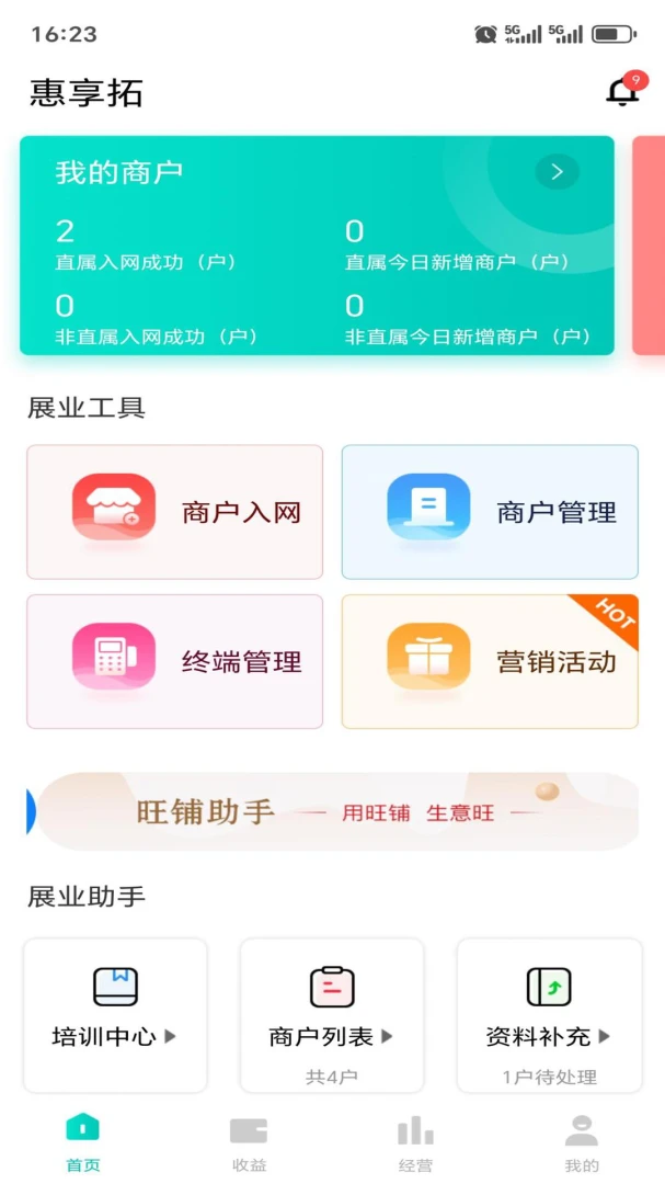 ����2.0.4 Ч�ʰ칫