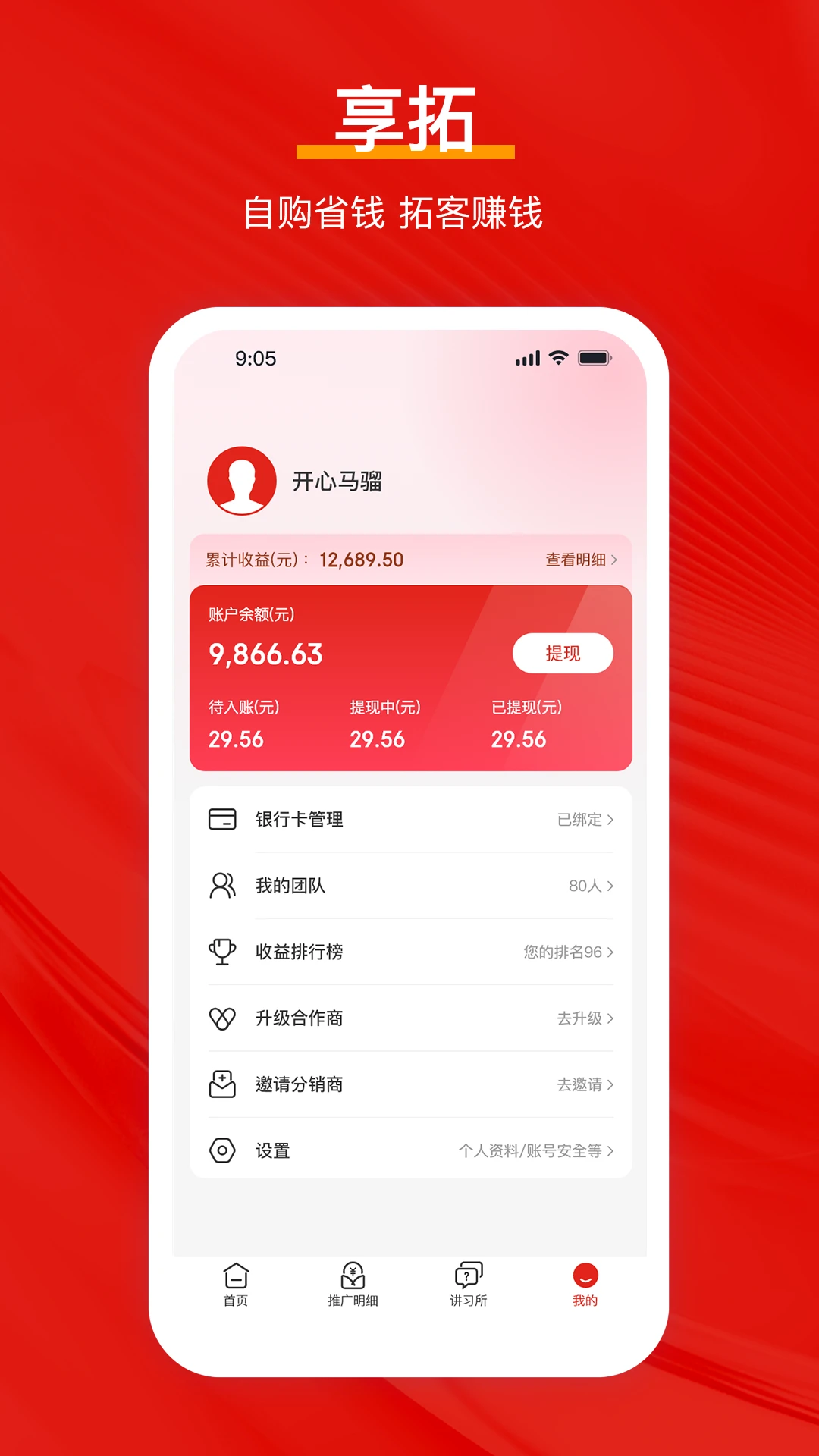 ����2.0.4 Ч�ʰ칫