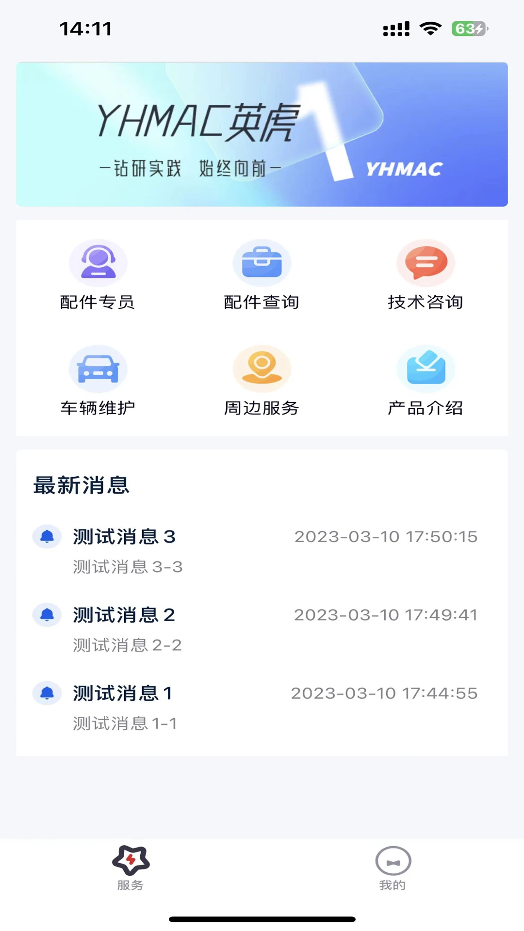 Ӣ������1.11 Ч�ʰ칫�ر�