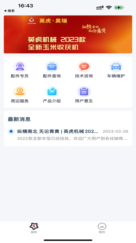 Ӣ������1.11 Ч�ʰ칫�ر�