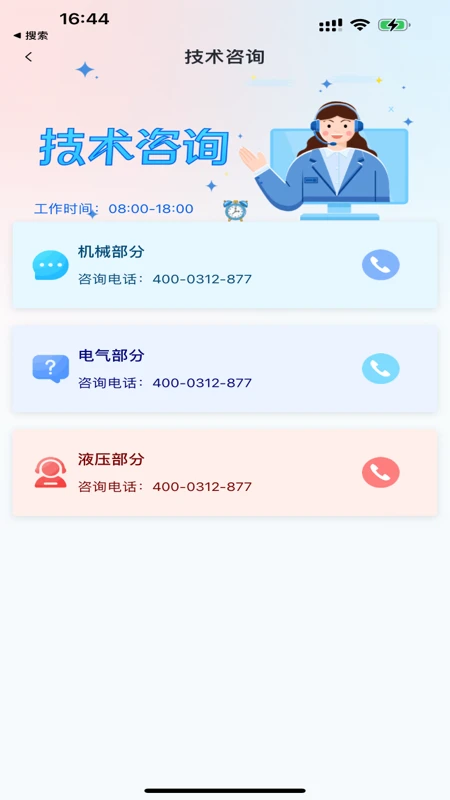 Ӣ������1.11 Ч�ʰ칫�ر�