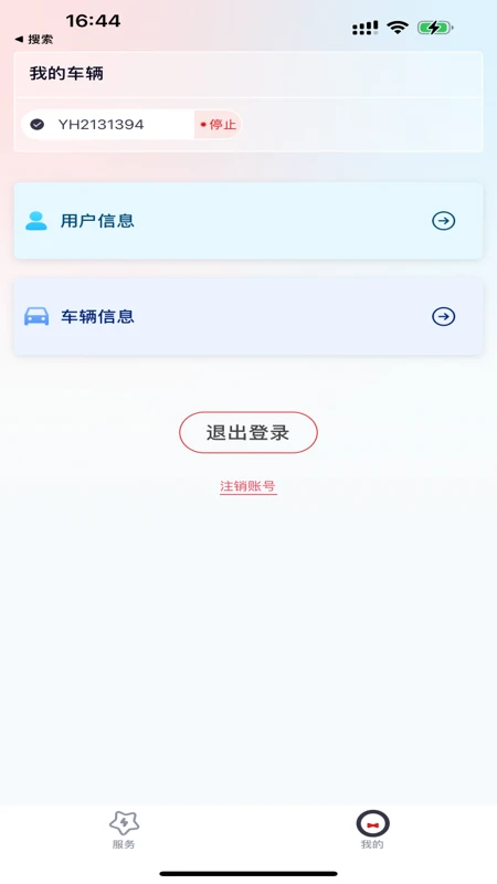 Ӣ������1.11 Ч�ʰ칫�ر�