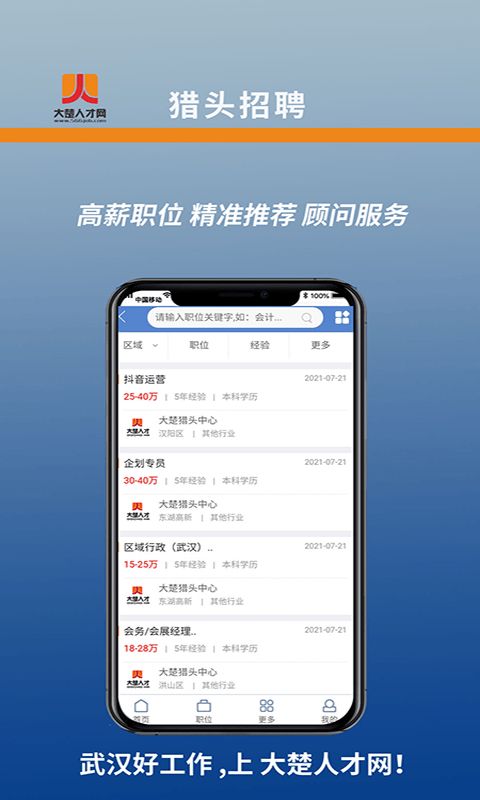 ����˲���app�ٷ����ֻ����ظ������Ĺ��ܽ���