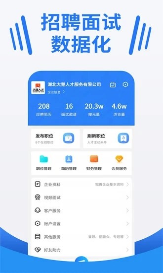 ����˲���app�ٷ����ֻ����ذ�װ�����ͼ