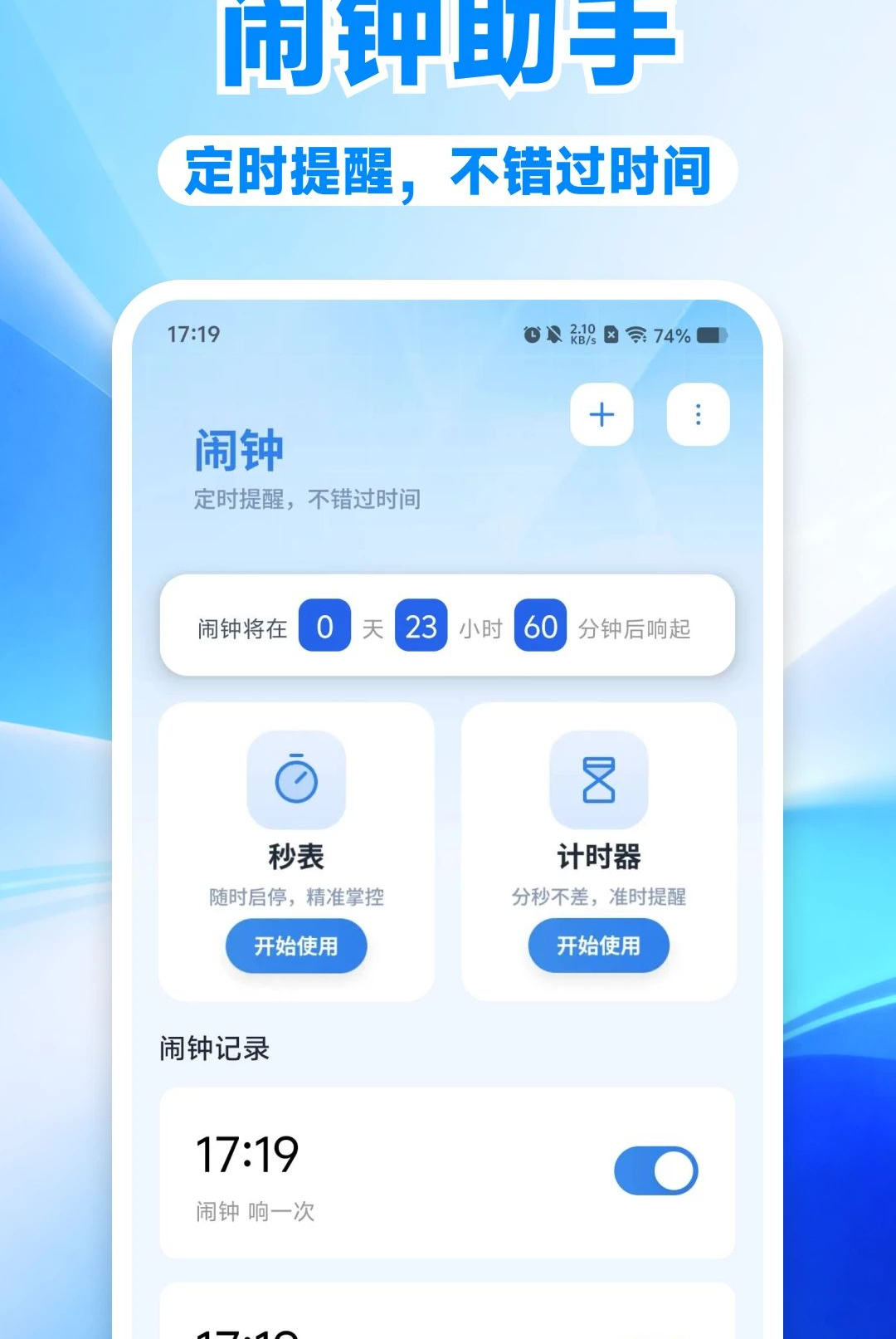 ʱ�����Ӱ�׿��1.0.0 ��׼��������