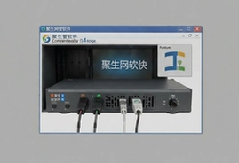 聚生网管软件怎么用管控员工上网行为管理方案