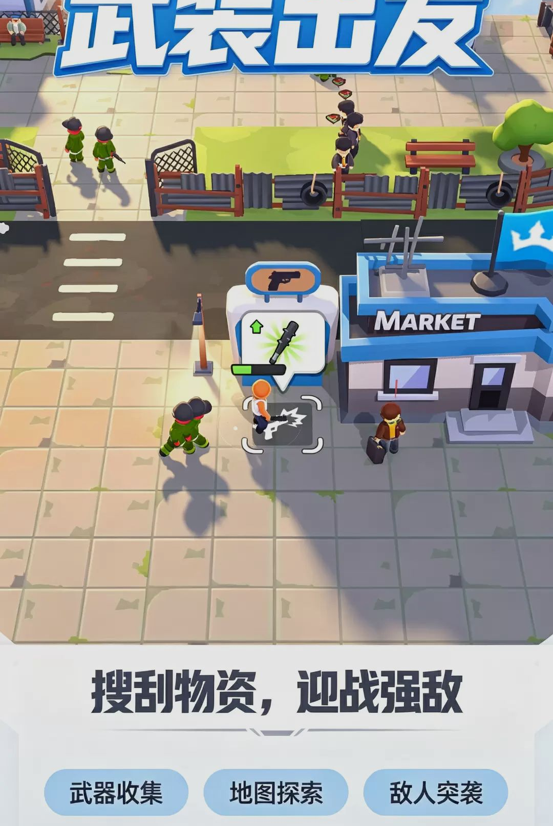 小黄城市救援2.0.0 城市应急工具 小黄城市救援2.0.0 城市应急工具