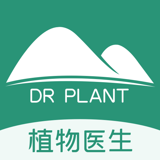 植物医生直订APP1.5.9 官方正版